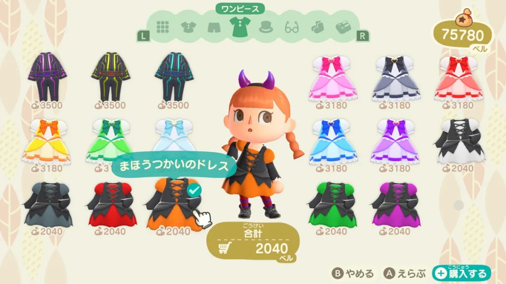 How to unlock all the Halloween fun on Animal Crossing | Cool Mom Tech How to unlock all the Halloween fun on Animal Crossing | Cool Mom Tech